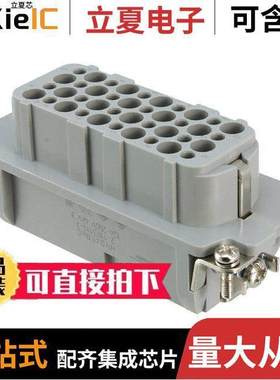 2-1103111-3连接器 〔INSERT FEMALE 40POS+1GND CRIMP 〕