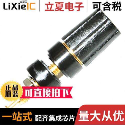 BU-P3770-0连接器 〔CONN BIND POST KNURLED BLA【 〕