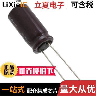 UPM1H181MPD电容 〔CAP ALUM 180UF 20% 50V RADIAL 〕