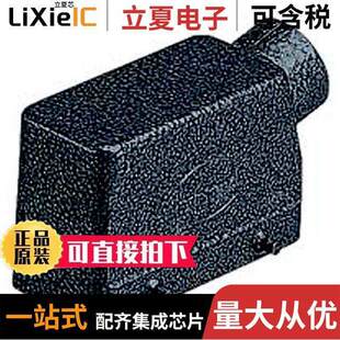 09370161520连接器 〔CONN HOOD SIDE ENTRY SZ16B PG21 〕
