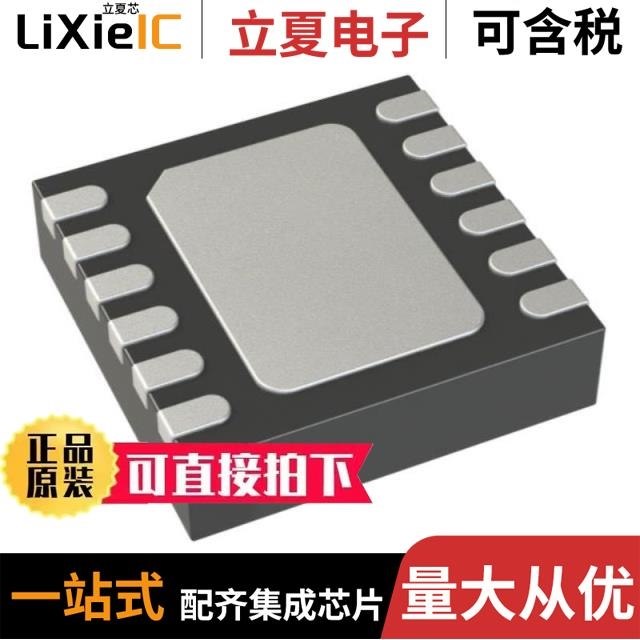 MAX20472ATCC/V+/MAX20052ATC/V+T/MAX20317EWP+