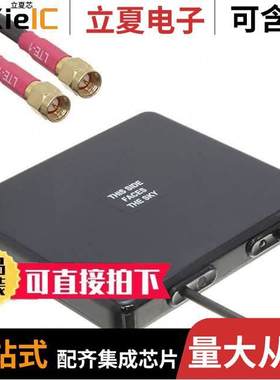 MA912.A.BI.001射频 〔MA912.A.BI.001 2IN1 ADHESIVE 4G 〕