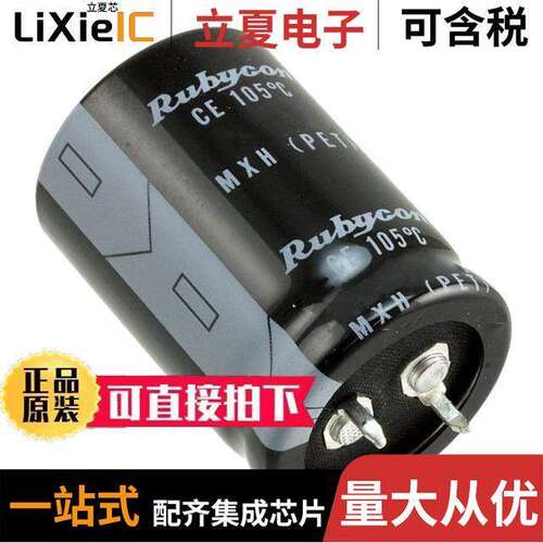 电子元器件芯片原装快速发货