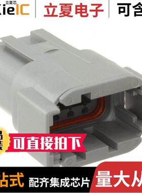 DTM04-08PA-E005连接器 〔DTM RECP ASM 〕
