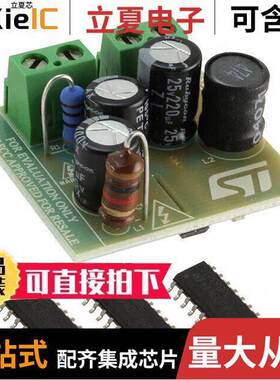 STEVAL-ISA179V1开发板 〔EVAL BOARD FOR VIPER0P 〕