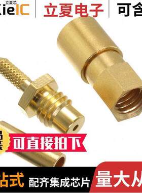 2002-1571-002连接器 〔SMB F STR NA CR 2/50S 〕