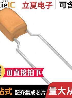 199D476X9025E6V1E3电容 〔CAP TANT 47UF 10% 25V RADIAL 〕