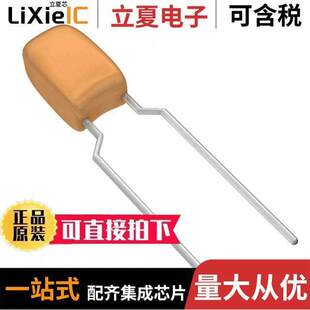 199D476X9025E6V1E3电容 〔CAP TANT 47UF 10% 25V RADIAL 〕