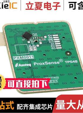 TPS48-P201-S null Azoteq (Pty) Ltd