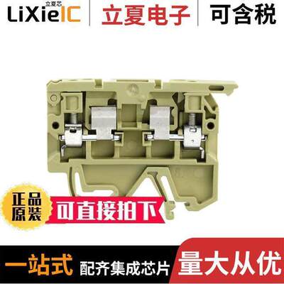 0456360000连接器 〔CONN TERM BLK DISCONNECT 12 AWG 〕