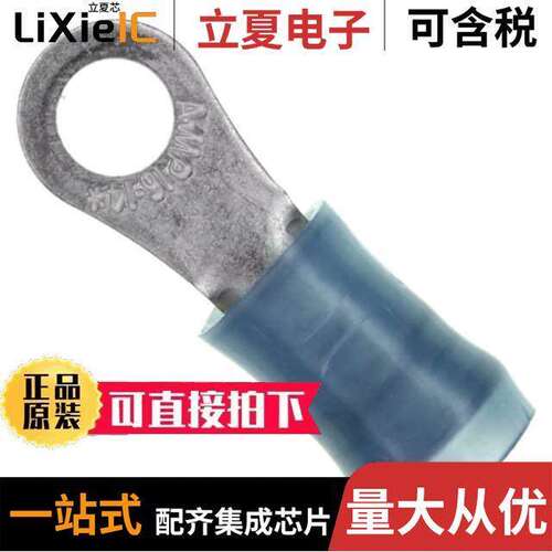 50881-2连接器 〔CONN RING CIRC 14-16AWG #6 CRIMP 〕