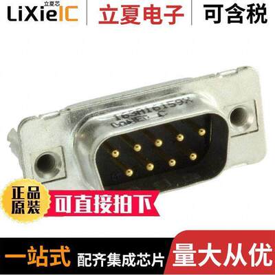 163A16159X连接器 〔CONN D-SUB PLUG 9POS VERT SOLDER 〕