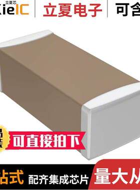 GA342QR7GD152KW01L电容 〔CAP CER 1500PF 250VAC X7R 1808 〕