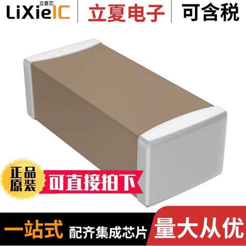 GA342QR7GD152KW01L电容 〔CAP CER 1500PF 250VAC X7R 1808 〕