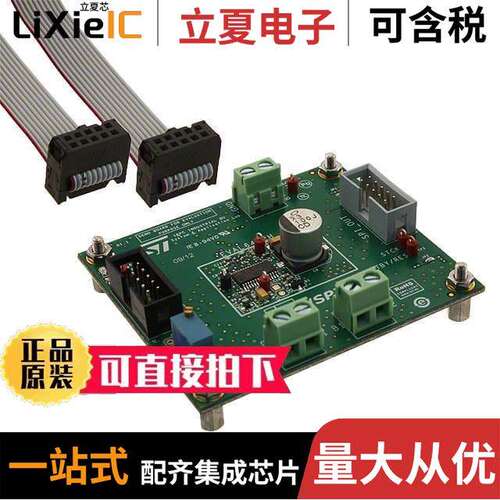 EVAL6472H开发板 〔BOARD DEMO L6472 MOTOR DRIVER 〕