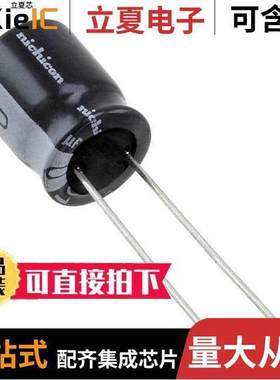 UKL1H680MPD1TD电容 〔CAP ALUM 68UF 20% 50V RADIAL 〕