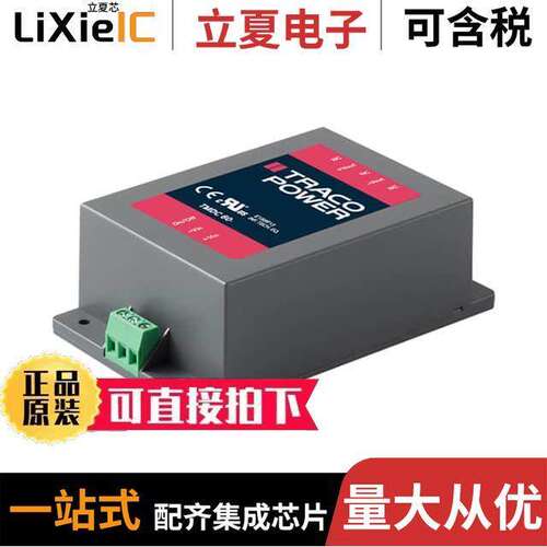 TMDC 60-4815电源-内外部 〔DC/DC CONVERTER 15V 38W 〕