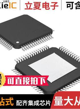 5M40ZE64C5N芯片 〔IC CPLD 32MC 7.5NS 64EQFP 〕