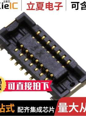 AXE514127A连接器 〔CONN SO【ET 14POS SMD GOLD 〕