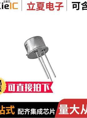 2N4237分立半导体产品 〔NPN TRANSISTOR 〕