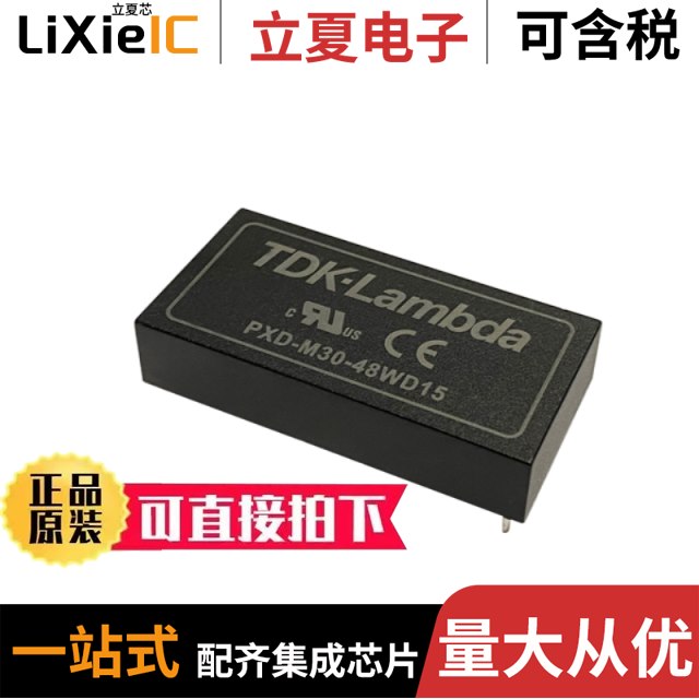 PXD-M30-48WD05 PXD-M30-24WS15 PXD-M30-48WS05