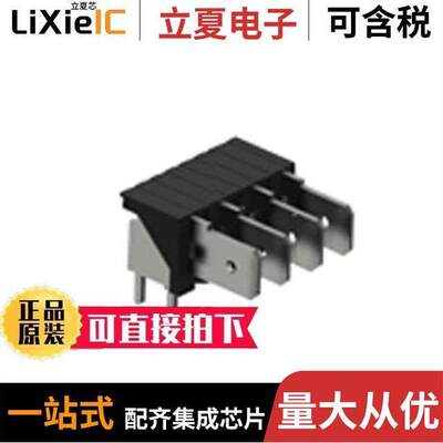 7804连接器 〔CONN QC TAB 0.250 SOLDER 〕