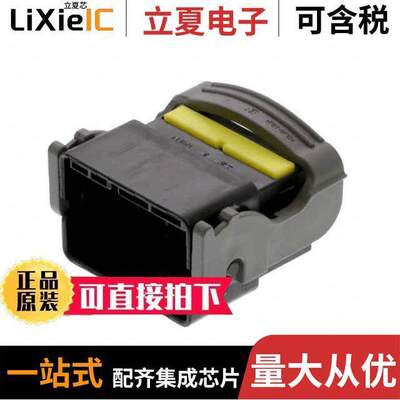 1-1897552-2连接器 〔CONN PLUG HSG 32POS 4.00MM 〕