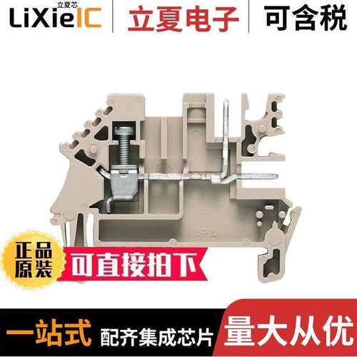 1784460000连接器 〔TERM BLK PLUG 3POS 5.08MM BEIGE 〕