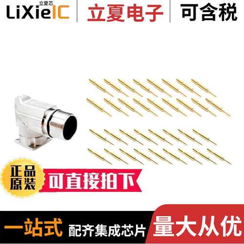 MA7RAE1701-KIT连接器 〔CONN RCPT MALE 17POS GOLD CRIMP 〕