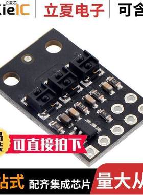 4303开发板 〔QTRX-HD-03RC REF ARRAY 3CHNL 〕