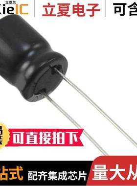 UHE1H331MPD电容 〔CAP ALUM 330UF 20% 50V RADIAL 〕