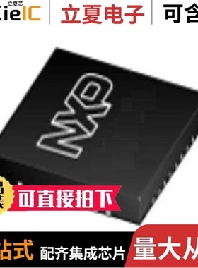 LPC1114JBD48/303QL/LPC1114FBD48/302/LPC1112FHI33/102