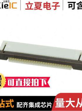 0524372671连接器 〔CONN FFC BOTTOM 26POS 0.50MM R/A 〕
