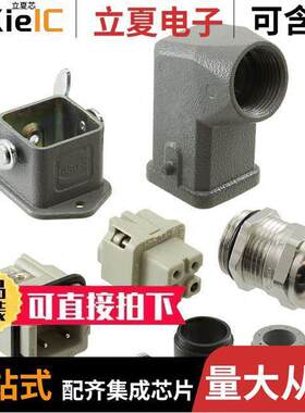 10200030005连接器 〔CONN ASSY SIDE ENTRY 3+GND SZ3A 〕