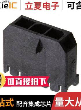 0436500300连接器 〔CONN HEADER R/A 3POS 3MM 〕