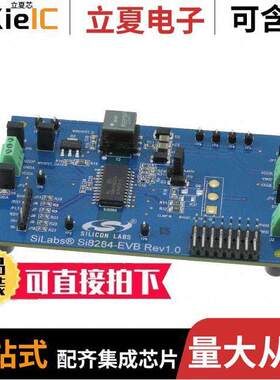 SI8284-KIT开发板 〔EVALUATION KIT FOR SI8284 DEVICE 〕