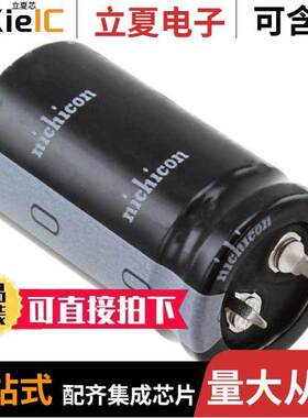 LLS2C821MELZ电容 〔CAP ALUM 820UF 20% 160V SNAP 〕