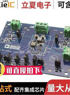 ADP5070CP-EVALZ开发板 〔EVAL BOARD ADP5070CP LFCSP 〕