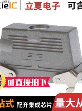 T1280243132-000连接器 〔H24B-TGBHS-M32 〕