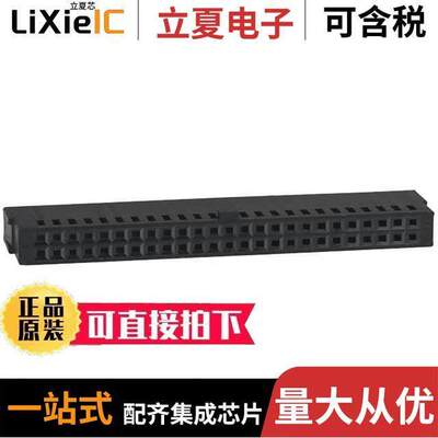 1-487223-2连接器 〔CONN FFC RCPT HSG 50POS 2.54MM 〕