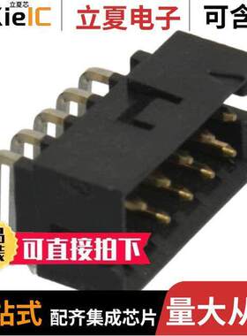 0878331031连接器 〔CONN HEADER R/A 10POS 2MM 〕