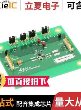 TPS63050EVM-180开发板 〔EVAL BOARD FOR TPS63050 〕