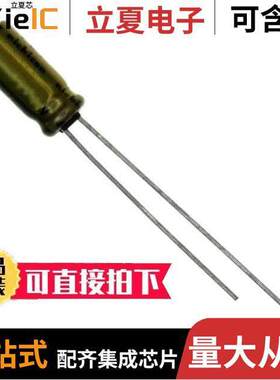 UFW1H100MDD1TD电容 〔CAP ALUM 10UF 20% 50V RADIAL 〕