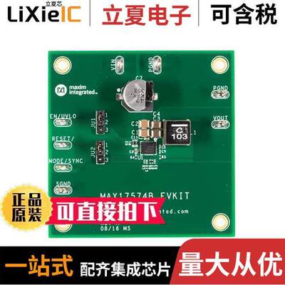 MAX17574EVKITB#开发板 〔EVKIT FOR MAX17574 〕