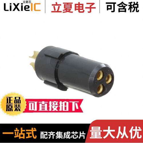 BIS10PLN0314F连接器 〔CONN INSERT FMALE 3POS GOLD SLDR 〕