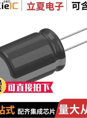 63PX220MEFC10X16电容 〔CAP ALUM 220UF 20% 63V RADIAL 〕