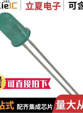 5219327F光电元件 〔LED GREEN DIFFUSED 5MM T/H 〕