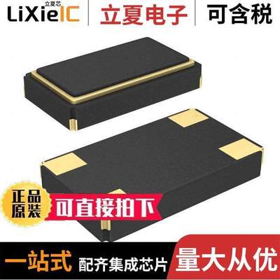 406C35B14M00000晶振 〔CRYSTAL 14.0000MHZ 13PF SMD 〕