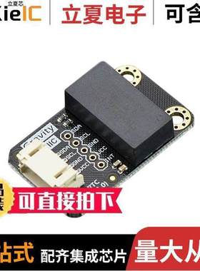 DFR0469开发板 〔GRAVITY: I2C SD2405 RTC MODULE 〕