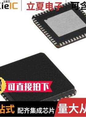 CY8CTST120-56LFXI芯片 〔MULTIFUNCTION PERIPHERAL, CMOS 〕